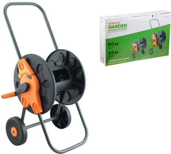 Тележка для шланга STARTUL Garden 1/2", 60 м ST6015-01