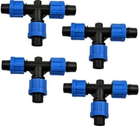 Компрессионный тройник для капельной ленты 16 мм Профитт 4 шт. 1648444 22372947