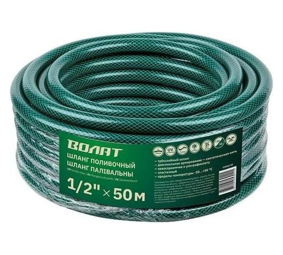 Поливочный шланг ВОЛАТ 1/2", 50 м 53010-50 1