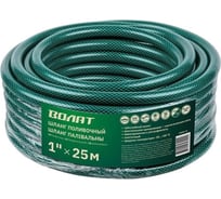 Поливочный шланг ВОЛАТ 1", 25 м 53000-25