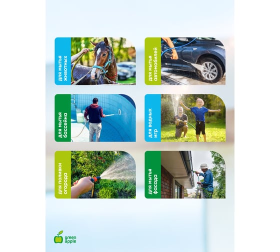 Шланг для полива GREEN APPLE GWGH2-035 СТАНДАРТ 19 мм х 50 м Б0038510