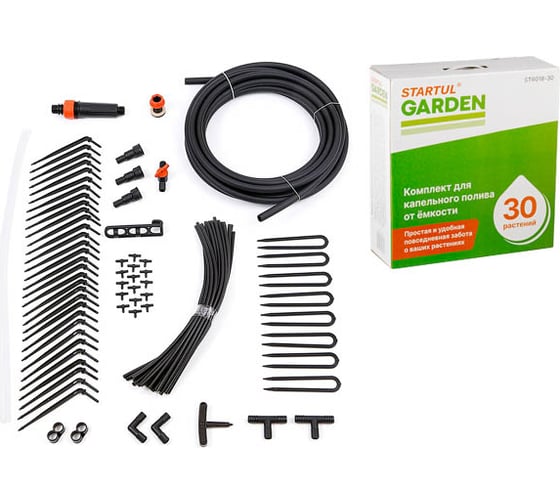 Система капельного полива STARTUL Garden ST6018-30 1