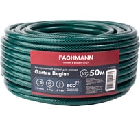 Садовый шланг Fachmann Garten Beginn 1/2", 50 м 05.040 22522695