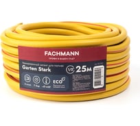 Садовый шланг Fachmann Garten Stark 1/2", 25 м 05.042 22522707