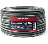 Садовый шланг Fachmann Garten Experte 1/2", 50 м 05.046