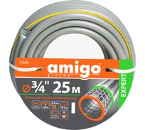 Садовый шланг AMIGO 3/4", 25 м 77020