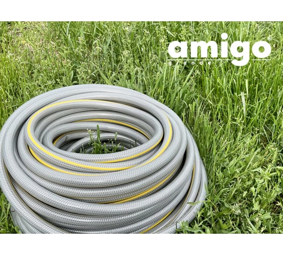 Садовый шланг AMIGO 3/4", 25 м 77020