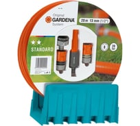 Кронштейн настенный со шлангом Gardena 00706-20.000.00