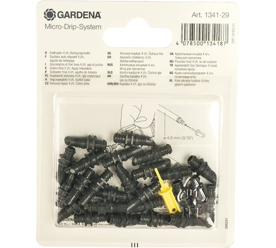 Капельница концевая (4 л/час; 25 шт.) Gardena 01341-29.000.00 1