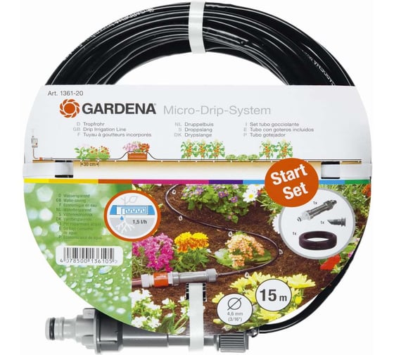 Сочащийся шланг c фитингами 4.6мм, 15м Gardena 01361-37.000.00 1