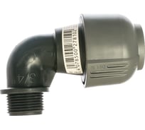 Соединитель L-образный (25 мм x 3/4”) Gardena 02781-20.000.00