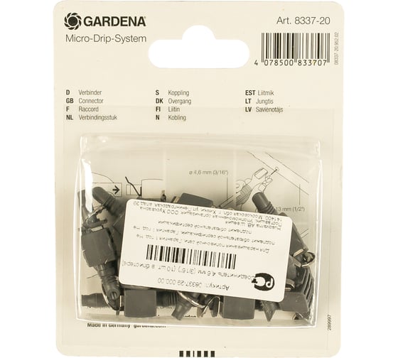 Соединитель 10 шт. (4.6 мм) Gardena 08337-29.000.00