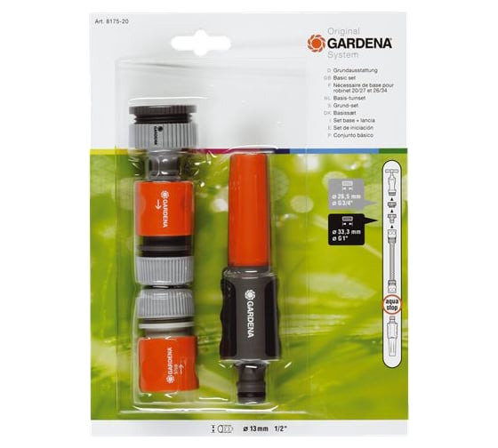 Комплект базовый 1/2" Gardena 08175-29.000.00