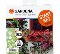 Комплект для цветочных ящиков базовый Gardena 01402-20.000.00