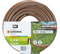 Шланг Classic 1/2", 50м Gardena 08539-37.000.00