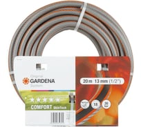 Шланг Comfort SkinTech 1/2", 20м Gardena 08593-37.000.00