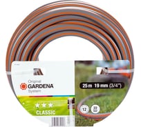 Шланг Classic 3/4", 25м Gardena 08553-37.000.00