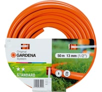 Шланг Standard 1/2", 50м Gardena 08509-37.000.00