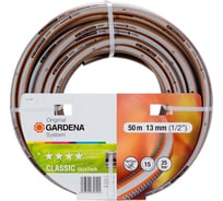 Шланг Classic SkinTech 1/2", 50м Gardena 08569-37.000.00