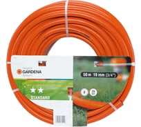 Шланг Standard 3/4", 50м Gardena 08525-37.000.00
