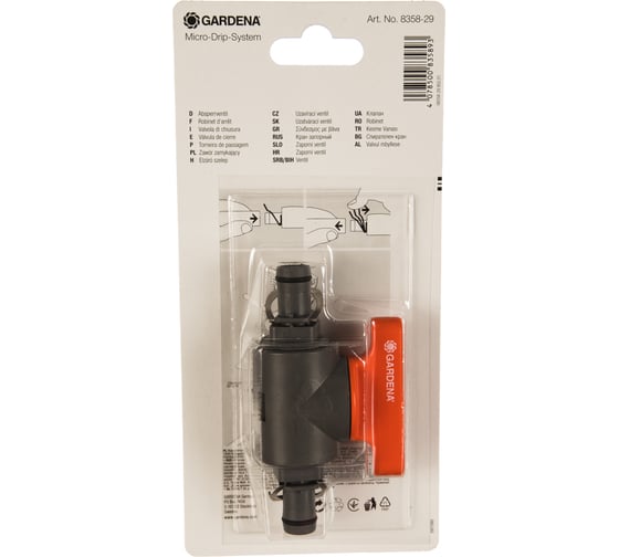 Кран запорный 13 мм (1/2”) Gardena 08358-29.000.00