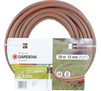 Шланг Classic 1/2", 20м Gardena 08533-37.000.00