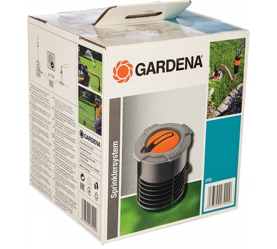 Колонка входная Gardena 02722-20.000.00
