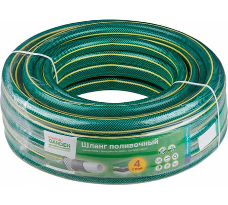 Поливочный шланг STARTUL Garden 5/8", 30 м ST6201-5/8-30