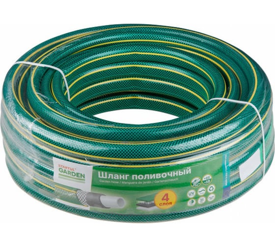 Поливочный шланг STARTUL Garden 1/2", 20 м ST6201-1/2-20