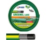 Шланг Greenel Luxe 1/2", 20м БЕЛАМОС GL 1/2-20