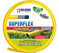 Шланг Superflex 3/4", 50м БЕЛАМОС SB 3/4-50