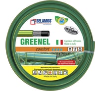 Шланг 1/2", 20м БЕЛАМОС ГРИНЕЛ 1/2-20