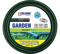 Шланг 3/4", 20м БЕЛАМОС Гарден 3/4-20