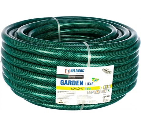 Шланг поливочный Гарден Люкс 1", 50м БЕЛАМОС ГЛ 1-50