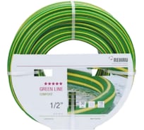 Шланг 3/4", 25 м REHAU Гринлайн 3/4-25