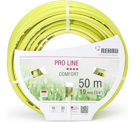 Шланг поливочный 3/4", 50м REHAU Пролайн 3/4-50