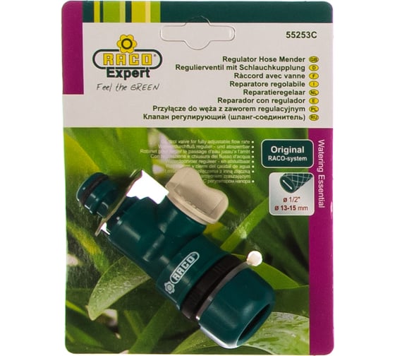 Клапан регулирующий (1/2") RACO 4250-55253C