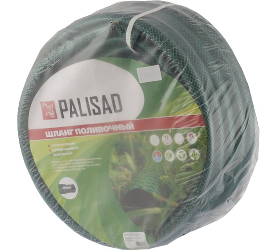 Шланг поливочный усиленный 3/4", 15м PALISAD 67470