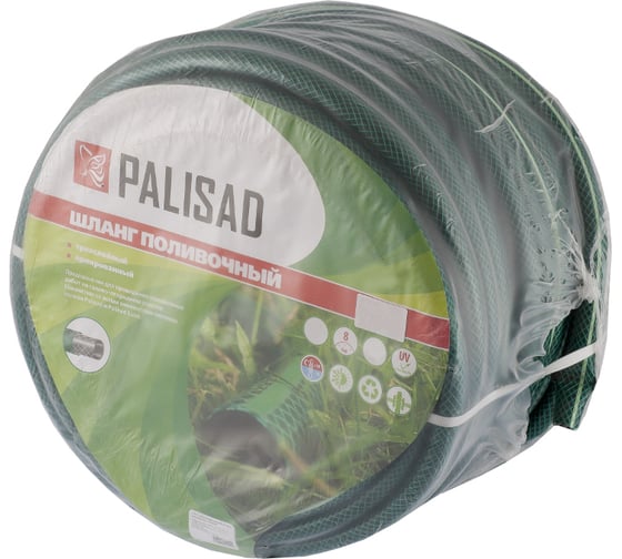 Шланг поливочный 3/4", 25м PALISAD 67477