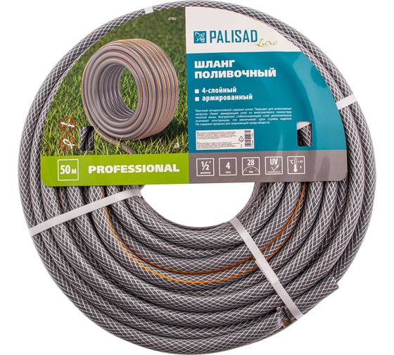 Шланг поливочный Professional 1/2", 50м PALISAD 67462
