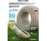 Шланг поливочный Professional 1/2", 50м PALISAD 67462 1