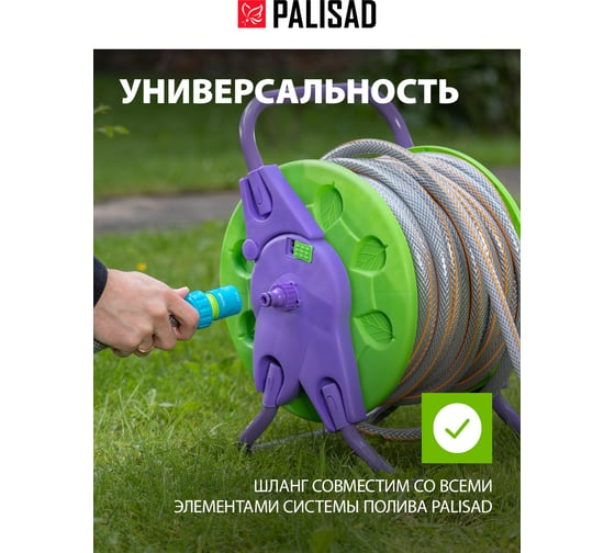 Поливочный шланг PALISAD Professional 3/4", 50 м 67467