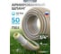 Поливочный шланг PALISAD Professional 3/4", 50 м 67467 9