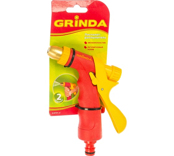 Пистолет-распылитель металлический регулируемый "CLASSIC Quick-Connection System" Grinda 8-427311_z01 1