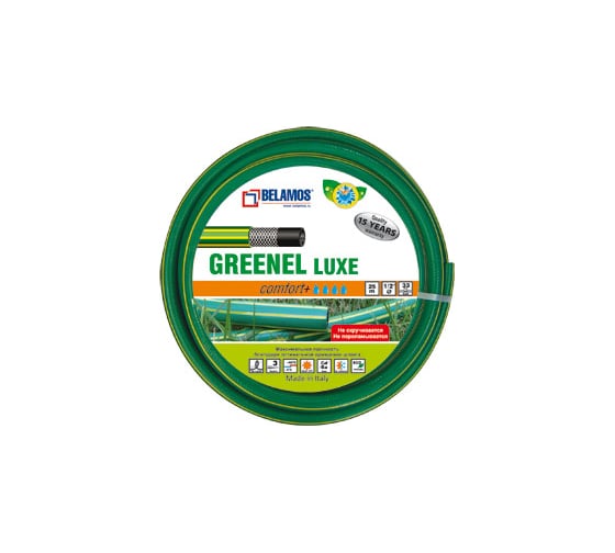 Шланг Greenel Luxe 1/2", 25м БЕЛАМОС GL 1/2-25
