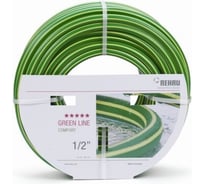 Шланг 1/2", 50м REHAU Гринлайн 1/2-50