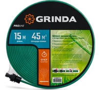 Шланг-дождеватель 15м Grinda 8-429015-15