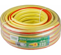 Поливочный шланг STARTUL Garden Profi 5/8", 50 м ST6206-5/8-50