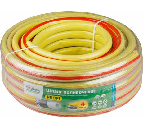 Поливочный шланг STARTUL Garden Profi 5/8", 50 м ST6206-5/8-50