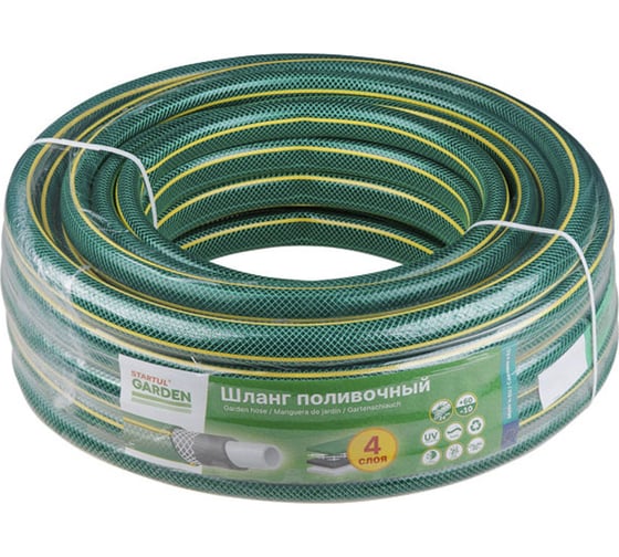 Поливочный шланг STARTUL Garden 1", 25 м ST6201-1-25